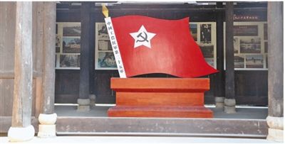 “紅軍走到哪兒，我們就跟到哪兒”（壯麗70年 奮斗新時(shí)代·再走長征路）