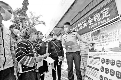 普及國(guó)家安全知識(shí)