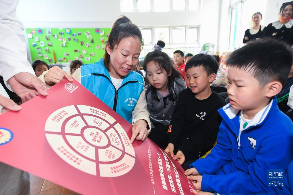 浙江湖州開(kāi)展全民國(guó)家安全教育日主題活動(dòng)