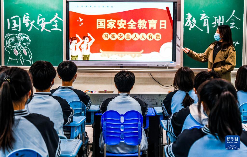 各地開展“全民國家安全教育日”主題活動