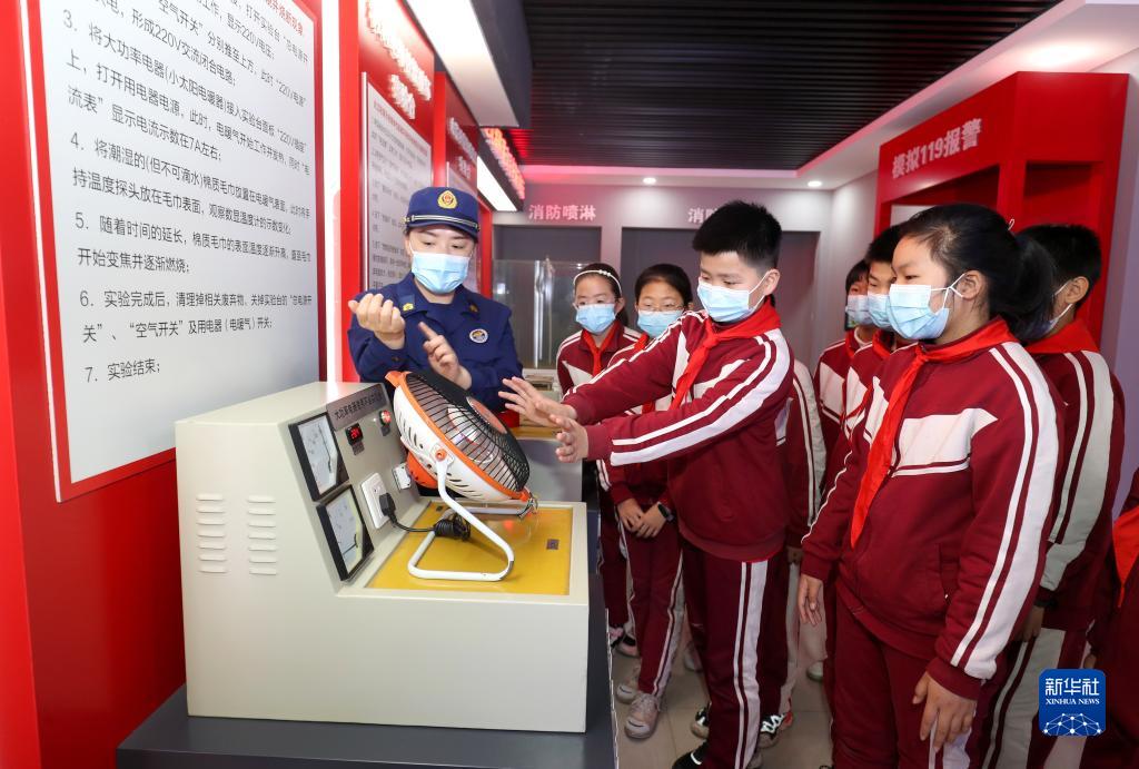 各地開展“全民國家安全教育日”主題活動