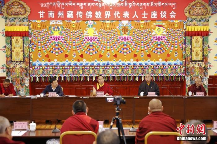 7月26日，甘肅省甘南藏族自治州夏河縣，班禪與藏傳佛教界代表人士召開(kāi)座談會(huì)。圖為會(huì)議現(xiàn)場(chǎng)。 <a target='_blank' ><p  align=