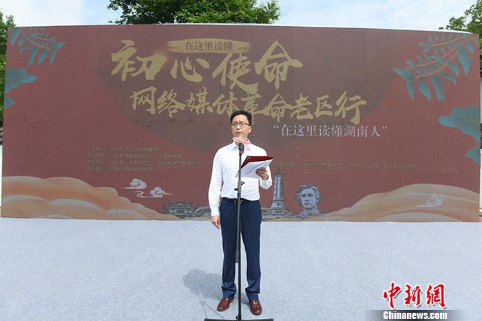 圖為中國新聞網(wǎng)總編輯吳慶才發(fā)言。<a target='_blank'  ><p  align=