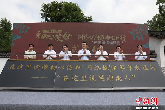 圖為活動現(xiàn)場。<a target='_blank'  ><p  align=