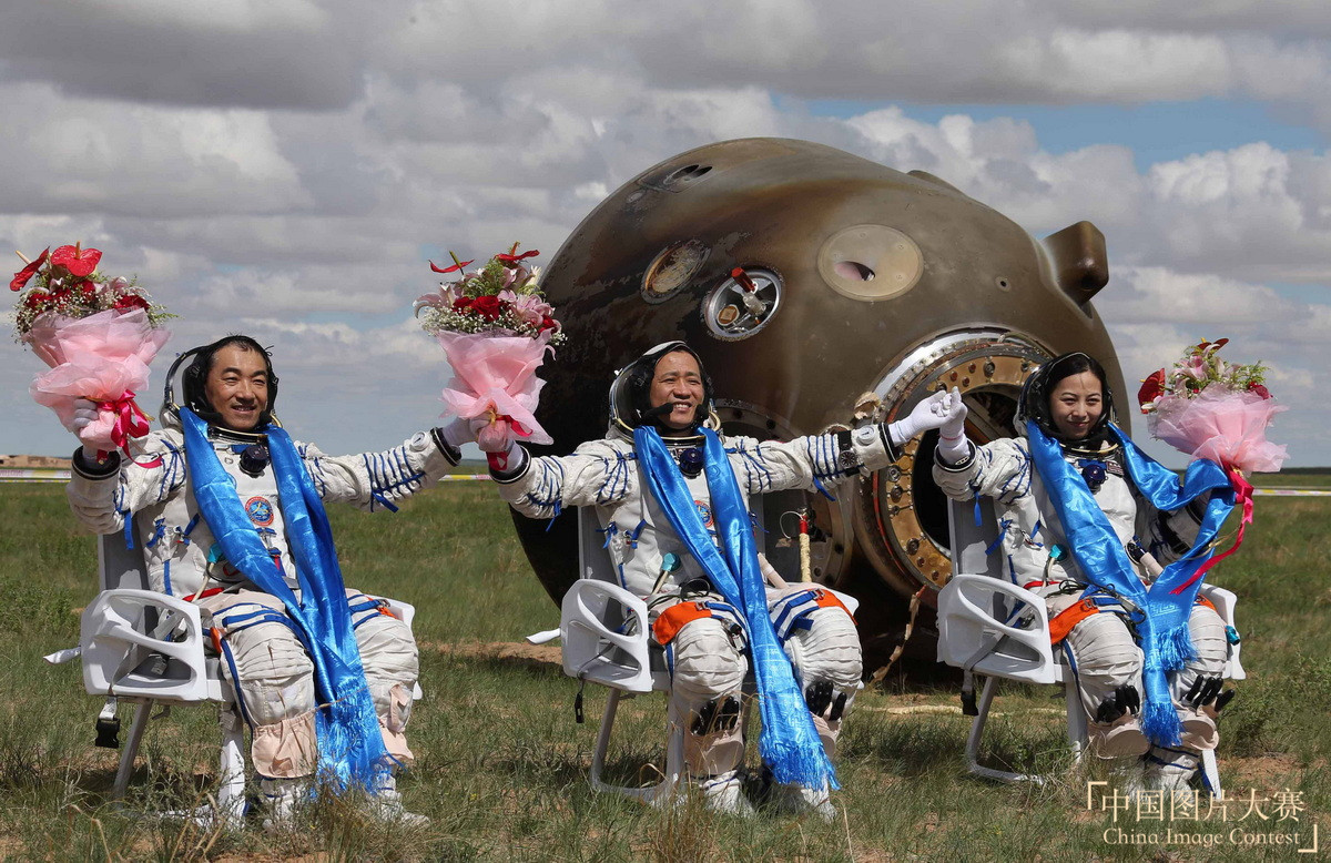 中國載人航天歷程