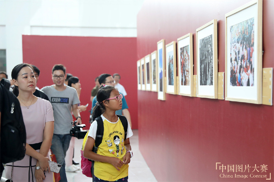 “巨變中國1978-2018“——第二屆中國圖片大賽頒獎(jiǎng)典禮