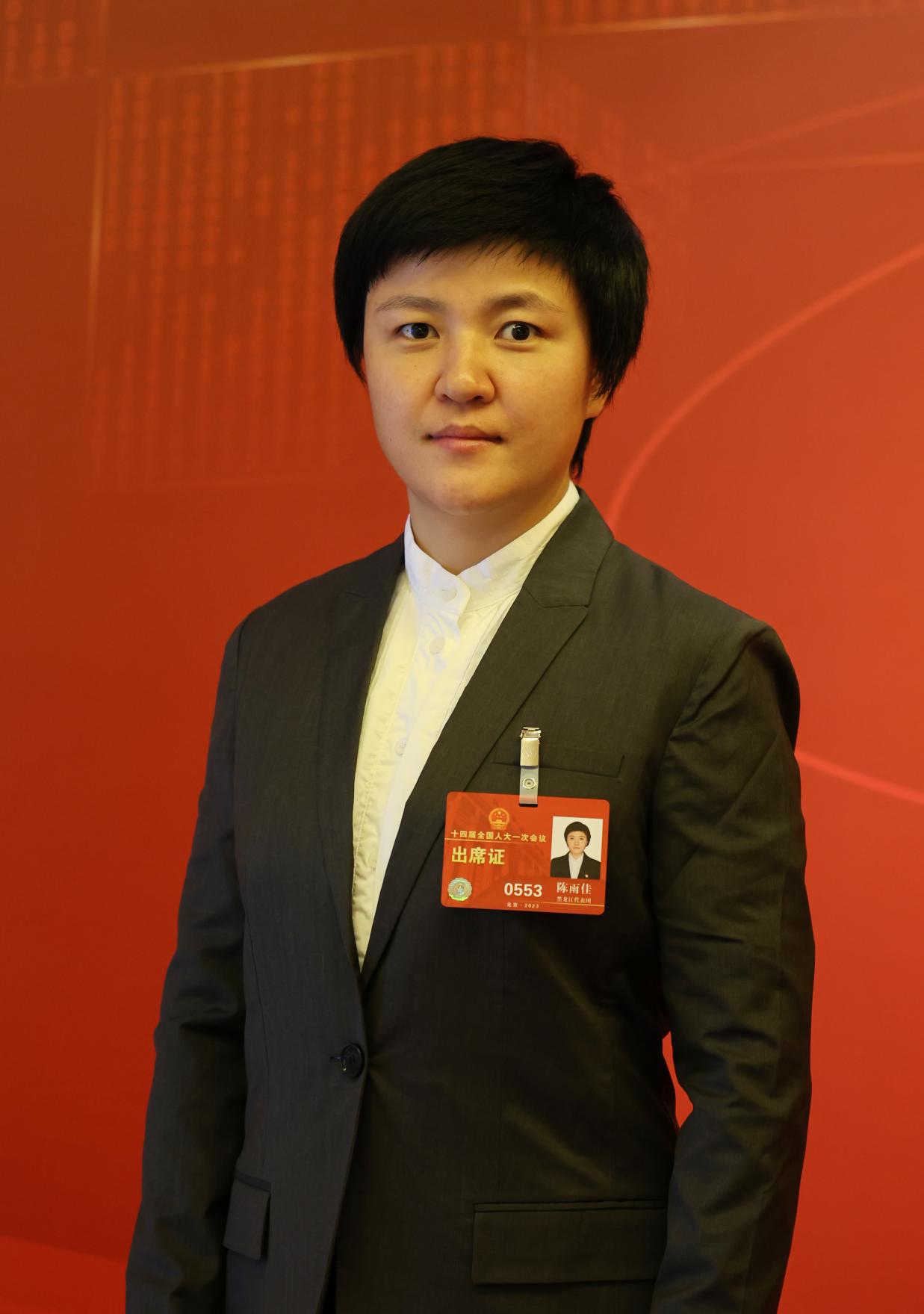 全國人大代表陳雨佳 受訪者供圖