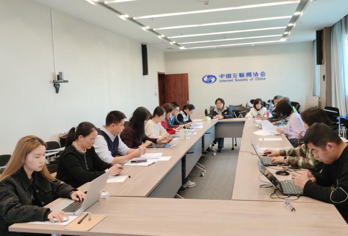 研討會現(xiàn)場。協(xié)會供圖