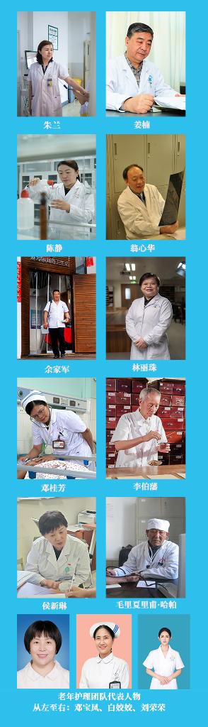 新華鮮報|致敬“白衣戰(zhàn)士”！2024年“最美醫(yī)生”發(fā)布